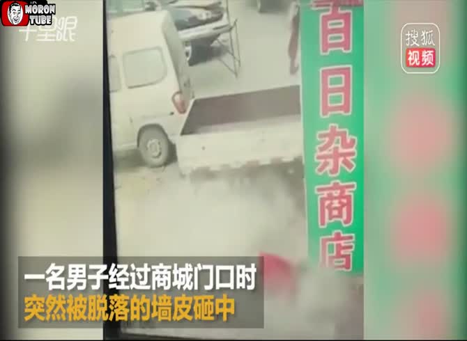 Video :China - a man is killed when a big chunk of concrete separates from a building's facade